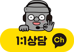 카카오톡 상담