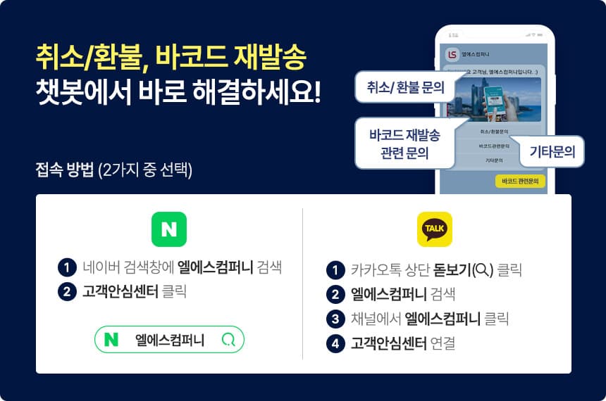 성산 스쿠버 다이빙 체험권 및 교육 코스권 이용 안내 2
