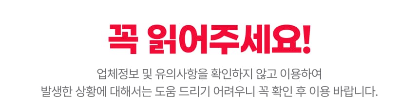 서귀포유람선 승선권 이용 안내 5