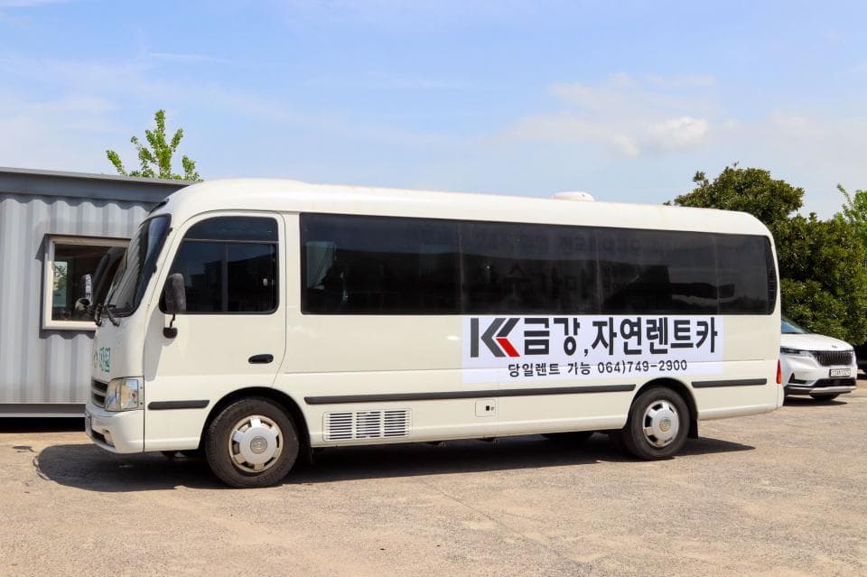 금강렌트카 업체 이미지 7