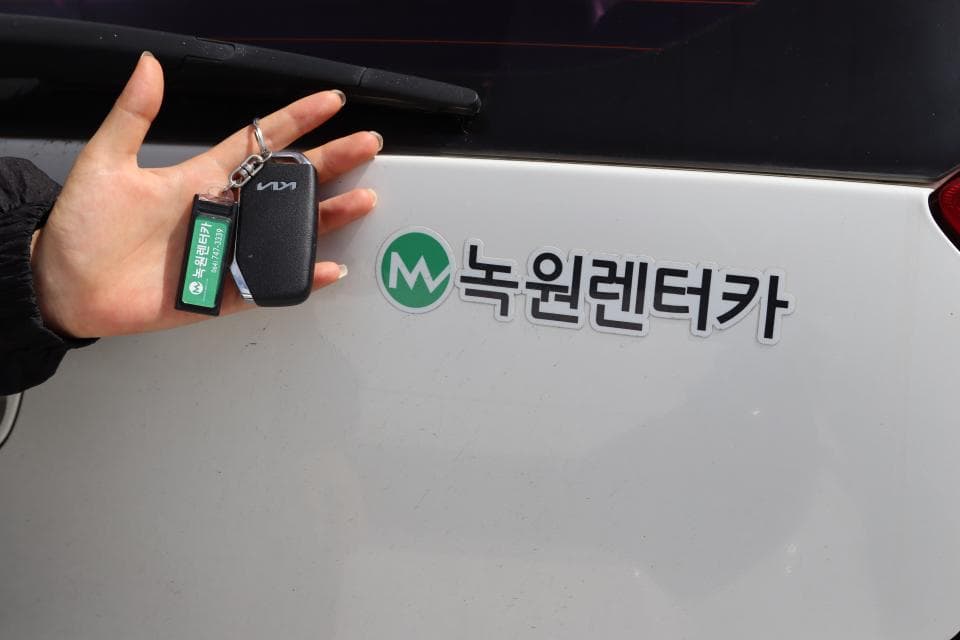 녹원렌트카 업체 이미지 5