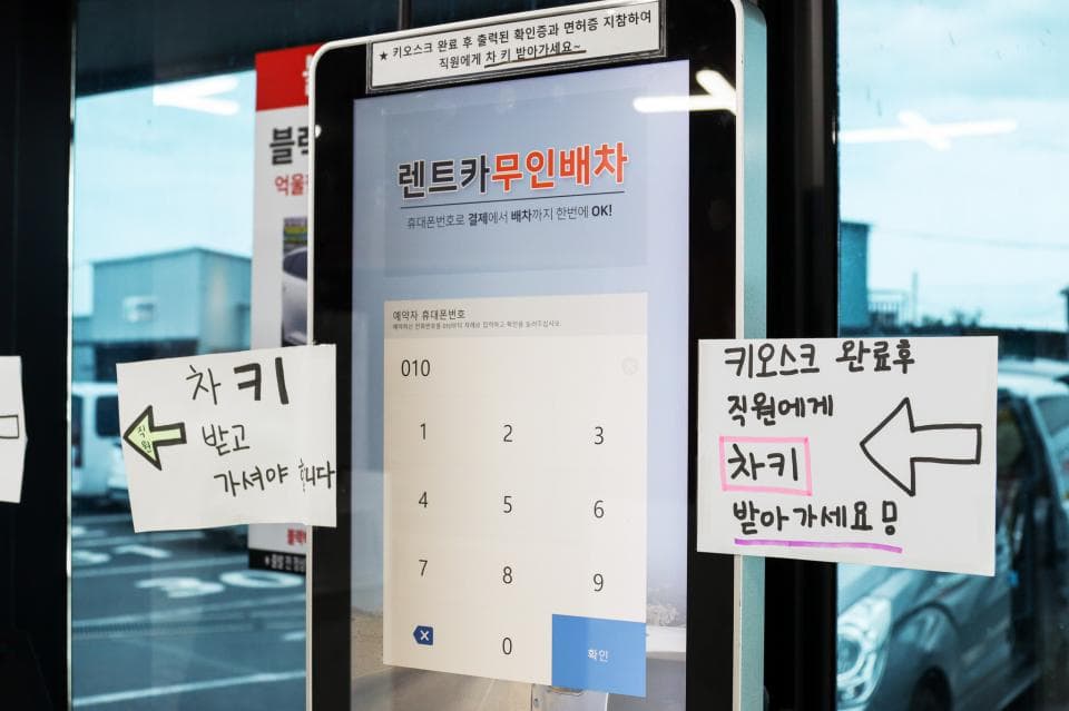 예스렌트카 업체 이미지 5
