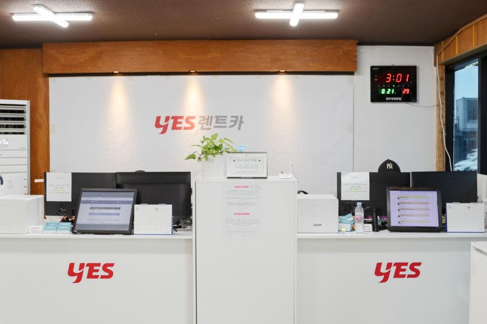 예스렌트카 업체 이미지 4