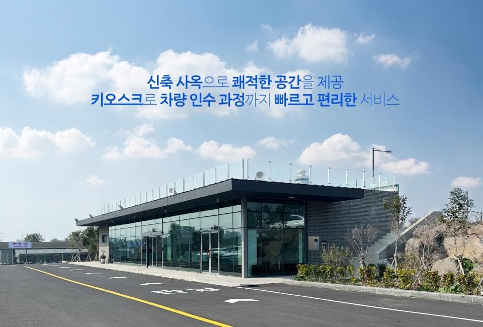 땡큐제주렌트카 업체 이미지 1