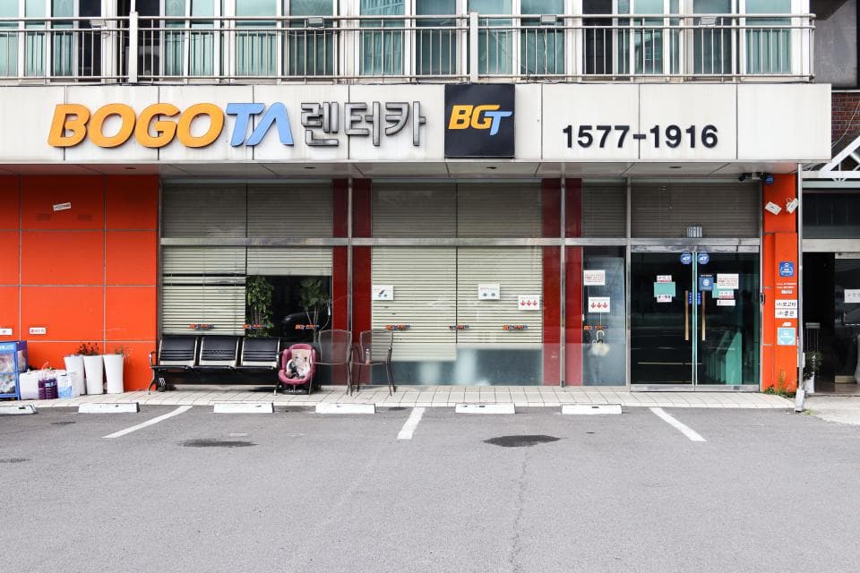 보고타렌트카 업체 이미지 2