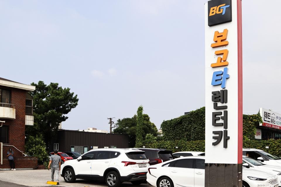 보고타렌트카 업체 이미지 1