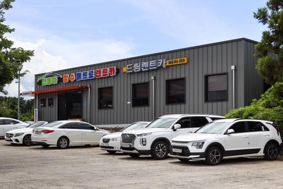 신동아렌트카 업체 이미지 1