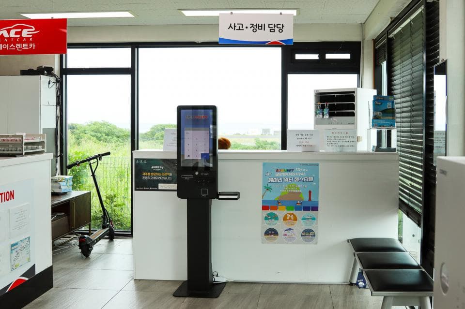 에이스렌트카 업체 이미지 4