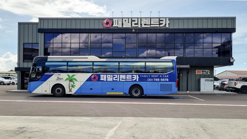 패밀리렌트카 업체 이미지 9