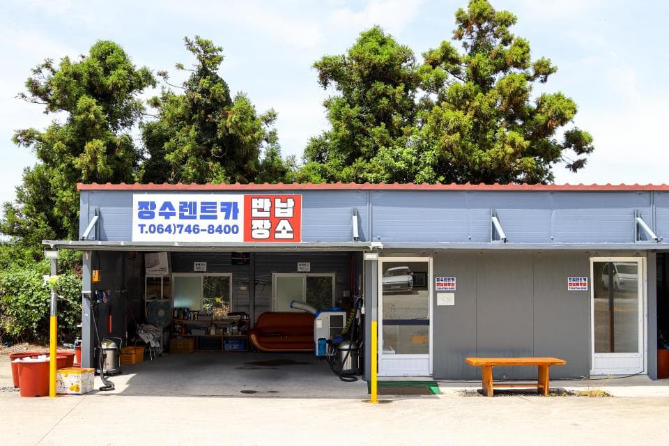 장수렌트카 업체 이미지 4