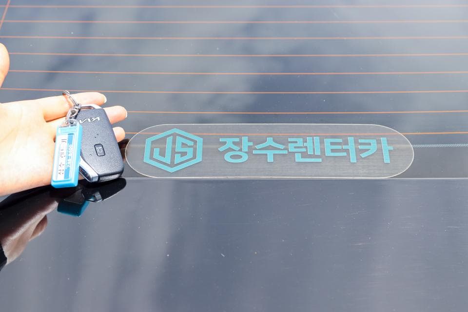 장수렌트카 업체 이미지 6