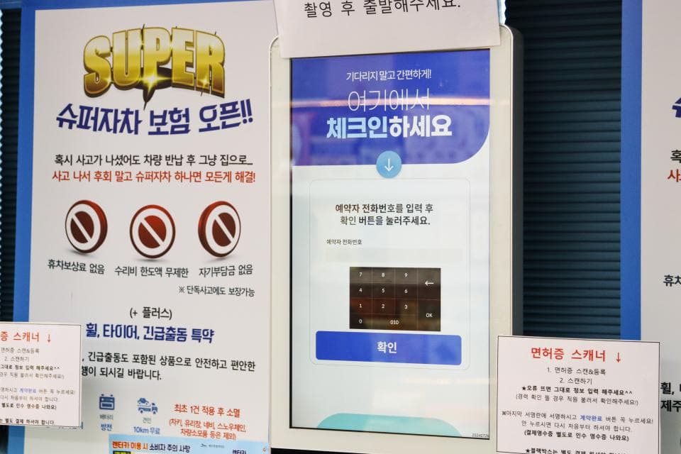 제주다움렌터카 업체 이미지 3