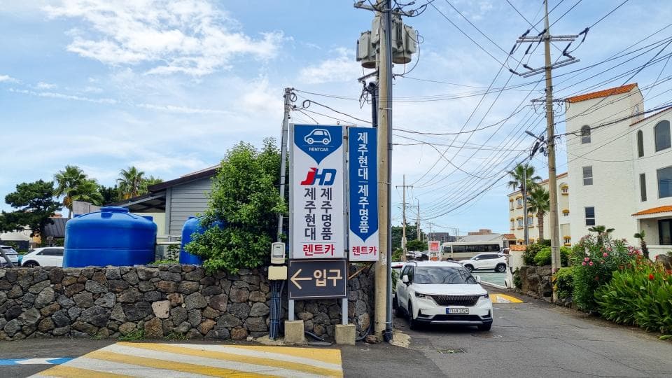 제주명품렌트카 업체 이미지 1