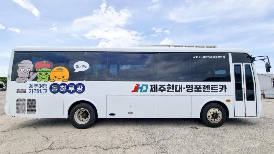 제주현대렌트카 업체 이미지 9