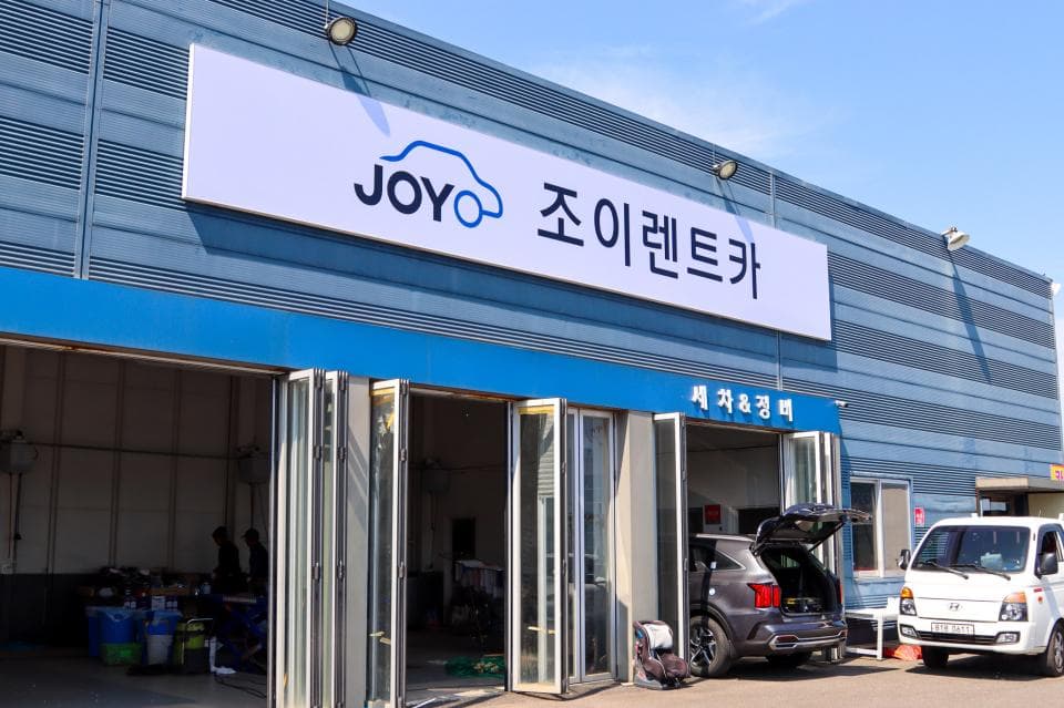 조이렌트카 업체 이미지 7