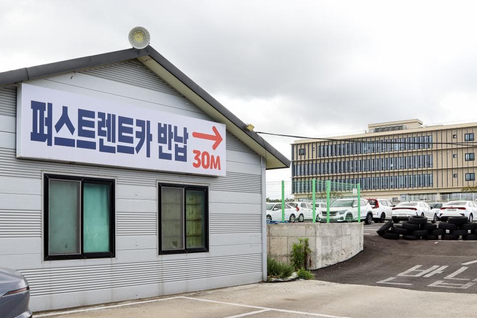 퍼스트렌트카 업체 이미지 3