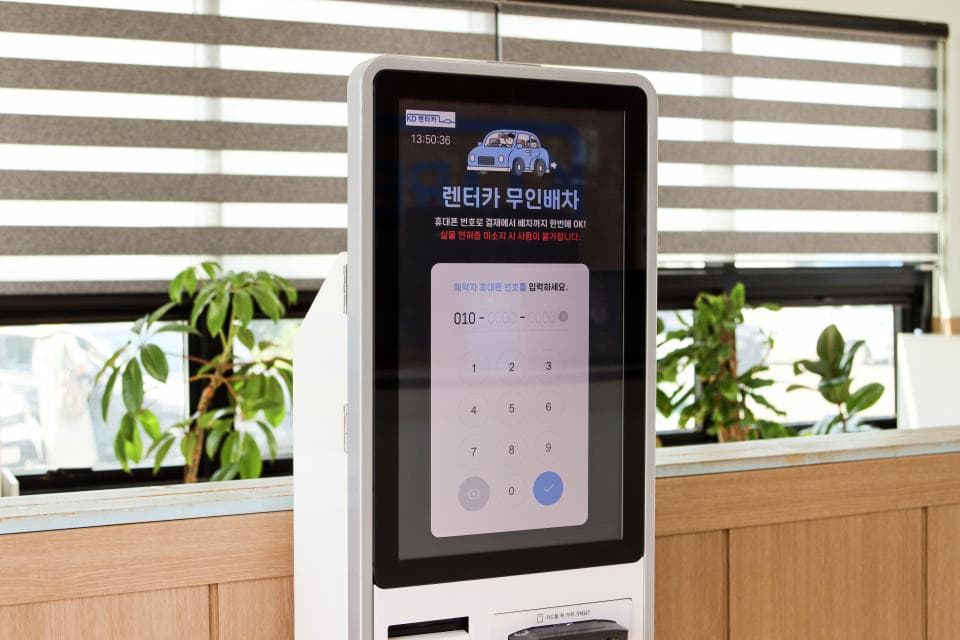 KD렌트카 업체 이미지 5