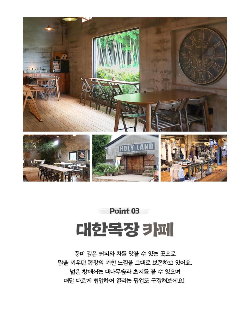 대한목장 아메리카노 2잔+쿠키 2개 (~09/30) 이용 안내 6