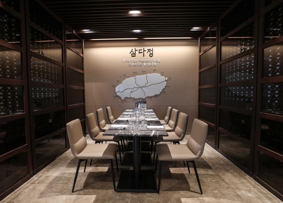 메종글래드 제주 삼다정