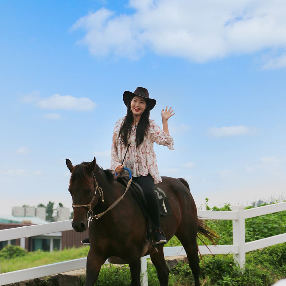 중문승마공원 승마코스 체험권